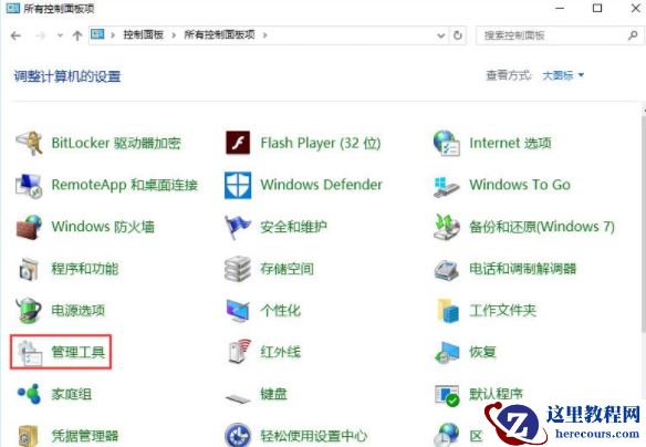 Win10系统如何隐藏盘符？Win10系统隐藏盘符的教程