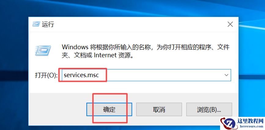 win10怎么关闭自动更新?