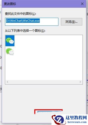 win10磁贴颜色怎么改？win10磁贴颜色修改方法教程