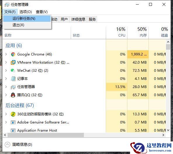 win10桌面图标全部隐藏无法使用怎么办？