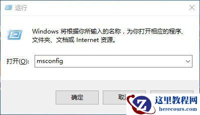 win10系统如何通过设置来提高1903性能的方法