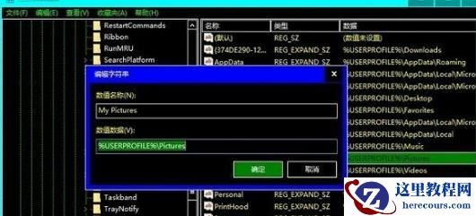 win10系统自带截图功能失效怎么办?电脑自带截图功能失效问题解析