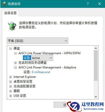 win10安装固态硬盘频繁卡死怎么办?win10安装固态硬盘死机解决方法