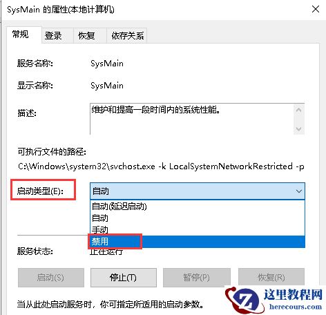 Win10电脑文件移动没有反应怎么办？Win10拖拽文件就无响应解决方法