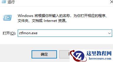 Win10打字输入法不显示怎么办?Win10打字输入法不显示怎么回事?