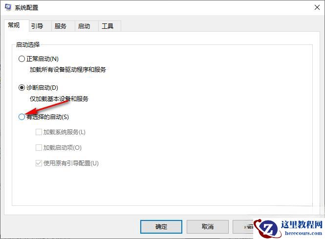 Win10资源管理器无限闪退怎么办?Win10资源管理器无限闪退怎么解决
