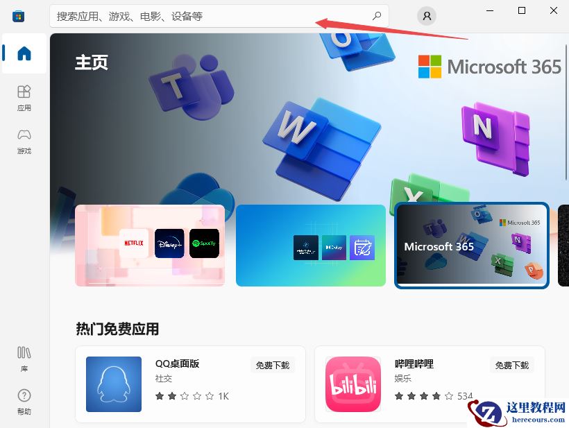 Windows10纸牌游戏在哪?教你如何在Win10玩纸牌游戏