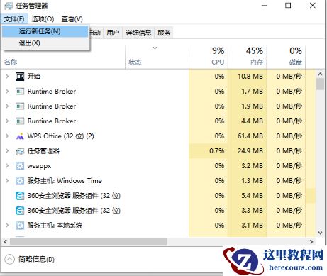 win10桌面图标消失了怎么恢复?