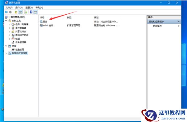 Win10网络受限怎么解除?Win10网络受限解除方法