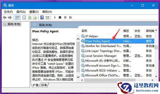 Win10系统pin码无法使用怎么办?Win10系统pin码无法使用解决方法