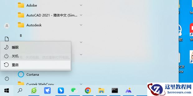 win10系统如何更改工作组？Win10更改工作组方法