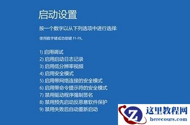 win10系统电脑频繁蓝屏重启怎么办_win10系统电脑频繁蓝屏重启解决教程