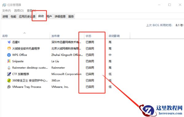win10系统Microsoft管理控制台停止工作怎么修复？