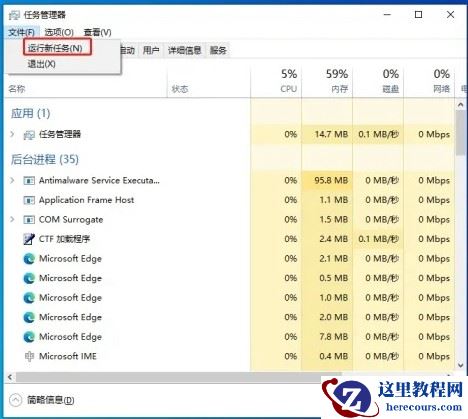 win10任务栏一直转圈无法操作怎么办?(已解决)