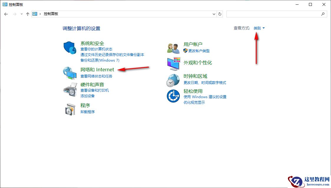 win10怎么删除开放端口？win10电脑中删除开放端口的方法