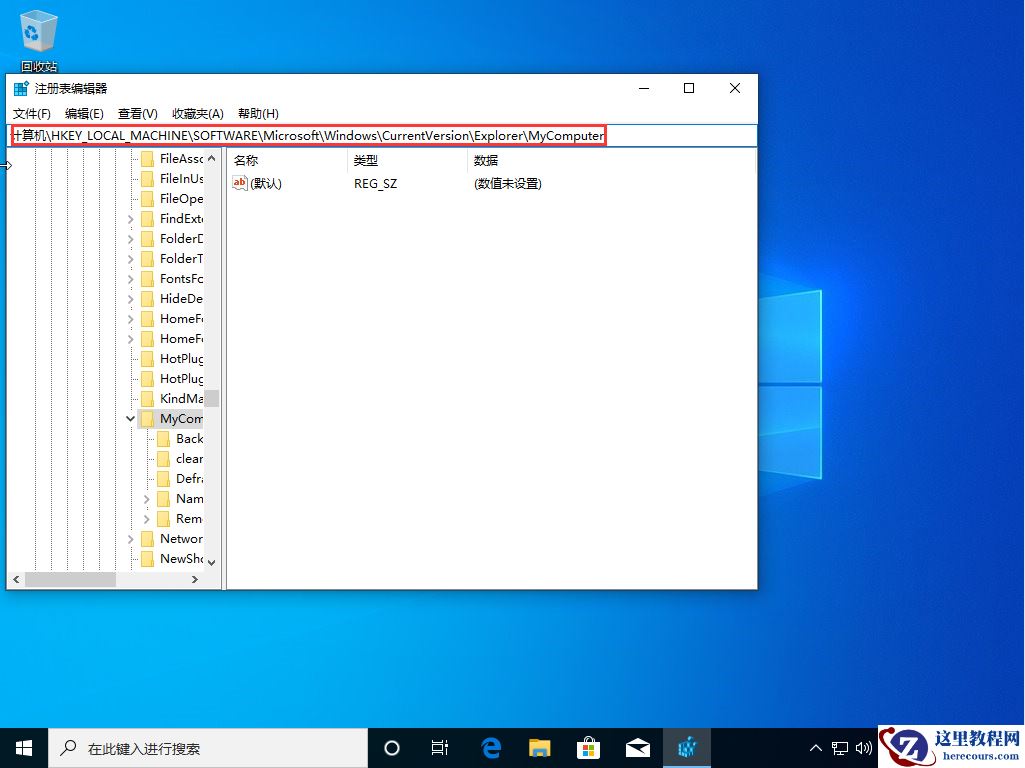 Win10电脑打开控制面板出现空白怎么办？