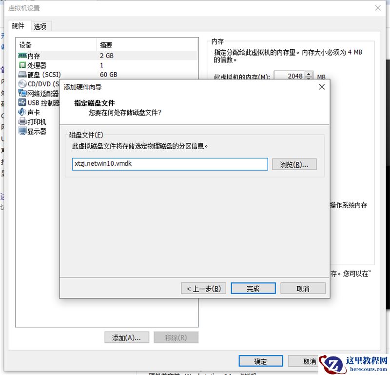虚拟机怎么使用U盘工具装系统？虚拟机U盘工具装Win10.gho详细方法步骤