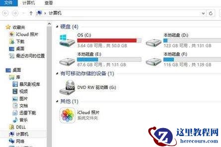 win10系统c盘多大适合？win10系统c盘空间大小合适的解答