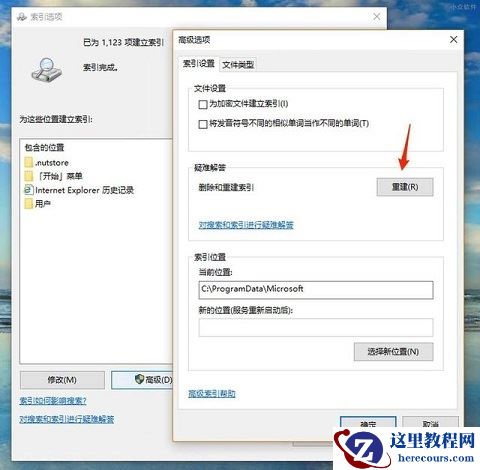 C盘空间莫名其妙变小怎么办？C盘空间不足的解决办法