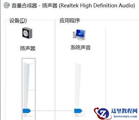 win10检测不到音频设备怎么办？win10检测不到音频设备的解决方法