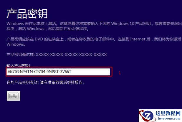 win10镜像安装方法