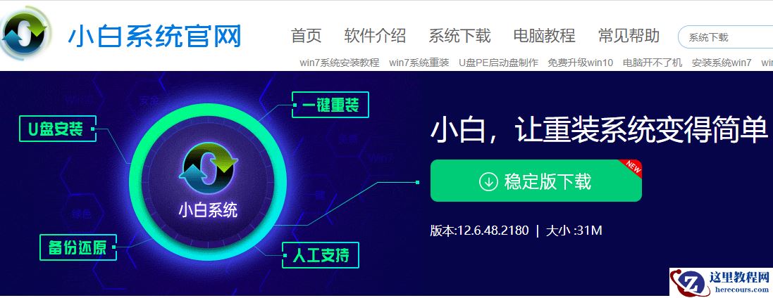 win10iso下载地址分享
