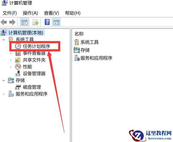 win10怎么设置引导电脑自动启动?win10引导电脑自动启动设置方法