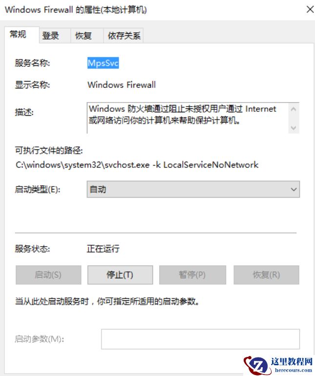win10无法导入字体怎么办？win10无法导入字体问题解析