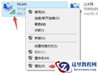 Win10系统720网络故障怎么办?Win10宽带连接720的解决方法