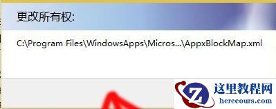 win10应用商店安装目录在哪