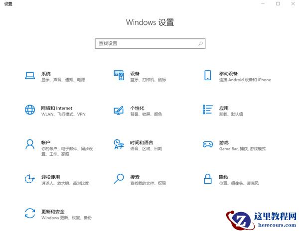win10电脑名称怎么重命名？win10重命名电脑名称设置方法