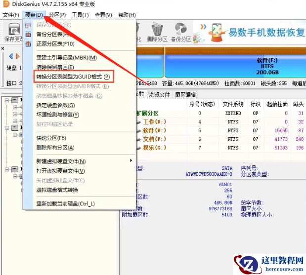gpt装win10的步骤是什么?gpt装win10要怎么设置
