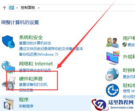 win10怎么关闭鼠标轨迹特效?win10鼠标轨迹特效关闭教程