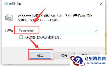 Win10显卡驱动安装不了？