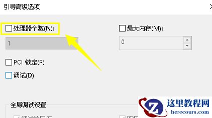 Win10系统cpu使用率100怎么办?Win10系统cpu使用率100解决方法