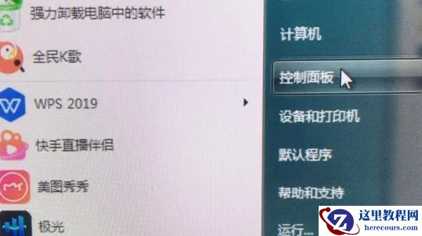 win10鼠标滚轮一滚就改变图标大小了怎么办？