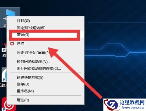 win10怎么优化才流畅，卡顿现象优化明显