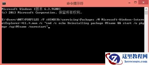 Windows10系统重装不了IE11浏览器如何解决