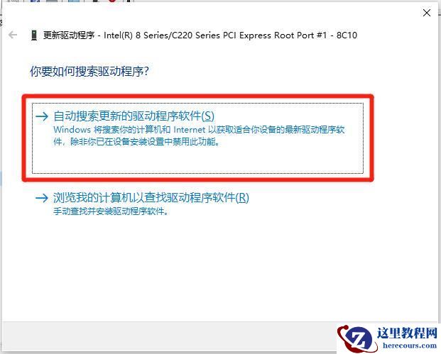 Win10 芯片组驱动的作用是？如何安装芯片组驱动程序？
