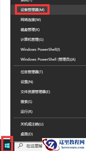 Win10战地5显卡驱动怎么更新？战地5显卡驱动更新步骤