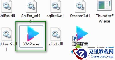windows10下迅雷影音闪退如何修复
