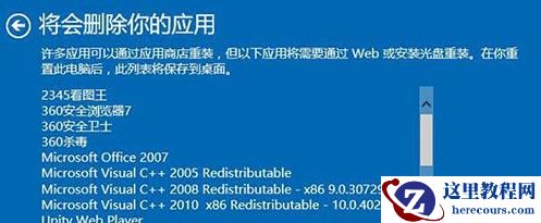 Win10电脑存在受损文件怎么办？Win10存在受损文件解决方法