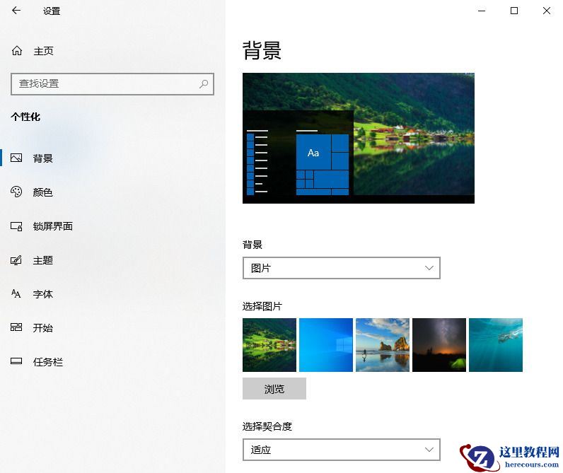 win10激活和不激活功能有提升吗？win10激活和不激活有什么区别？