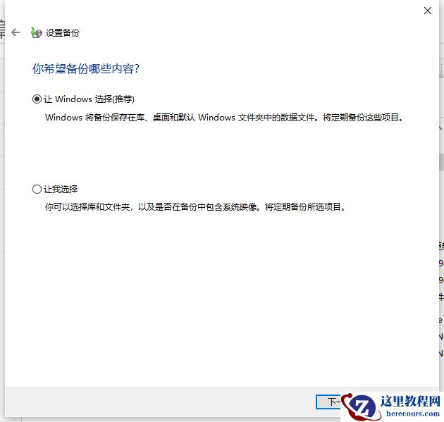 win10 1803更新1909错误0xc1900223怎么办