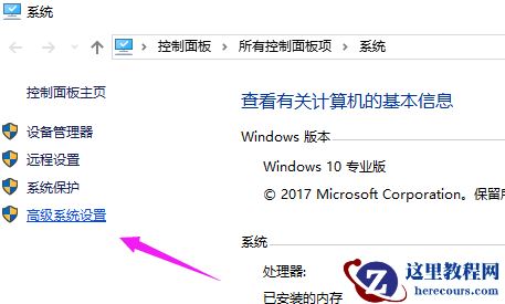 win10电脑启动慢怎么优化？win10优化电脑启动速度操作方法