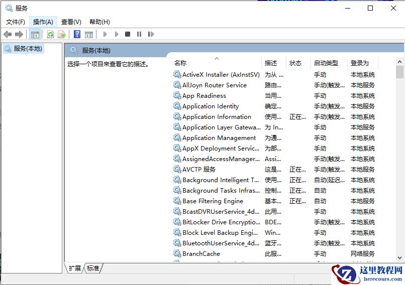 windows10卡顿怎么解决