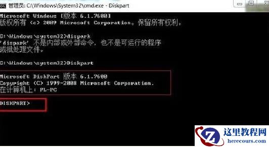 Win10提示无法安装到这个磁盘选中的磁盘怎么解决？