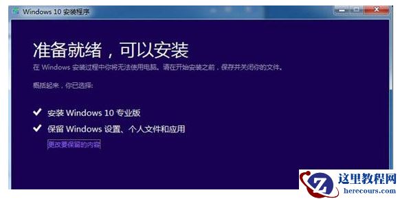 官方win10镜像下载详细教程？官方win10镜像下载