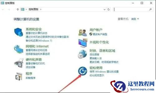 Win10系统桌面图标蓝色边框怎么去掉？