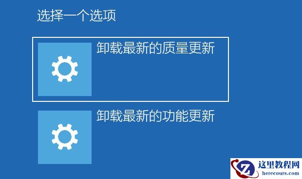 Win10补丁和打印机冲突怎么解决?更新补丁与打印机冲突的解决方法